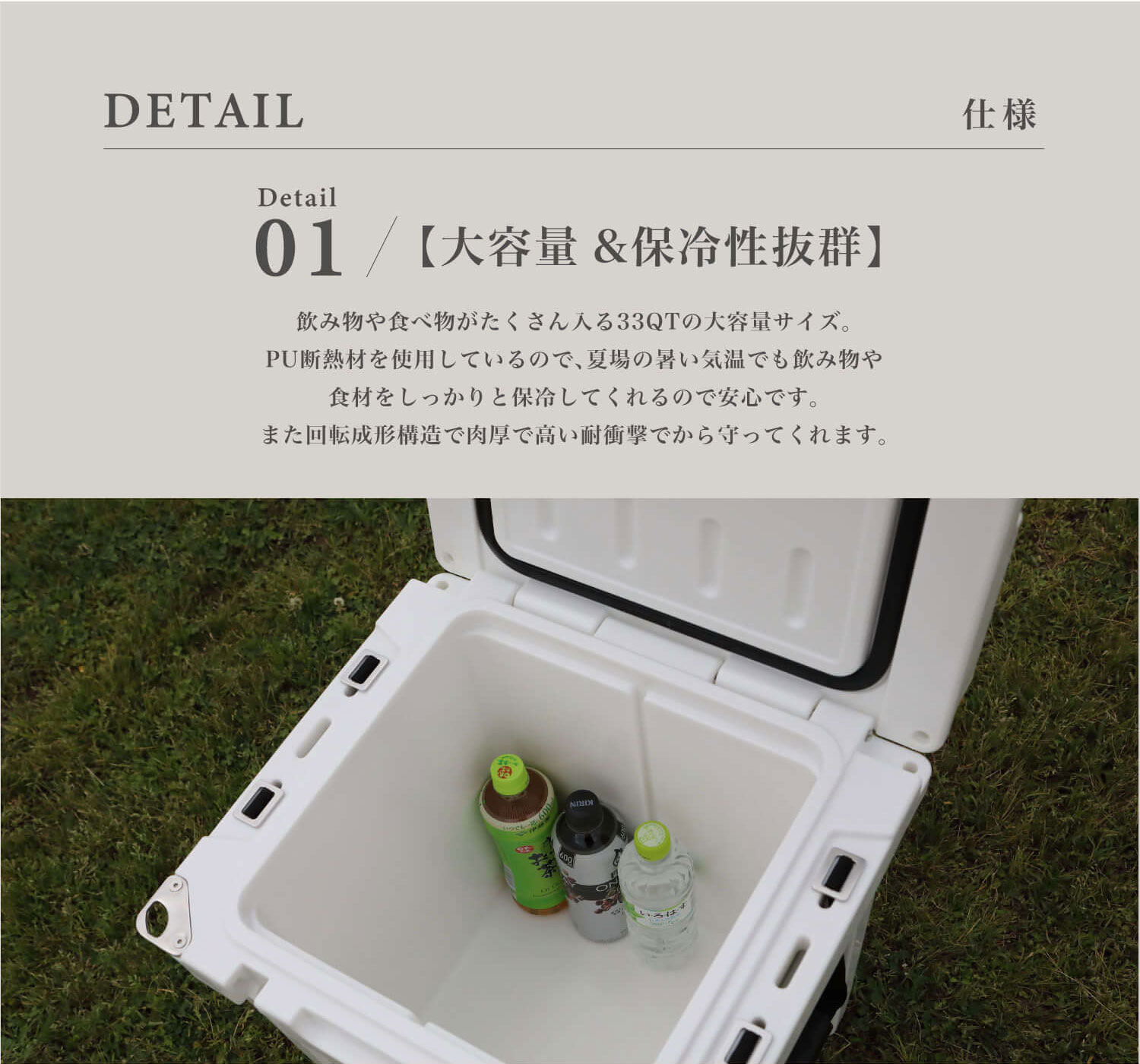 スモア Becool cooler box 33 クーラーボックス（ホワイト／カーキ）