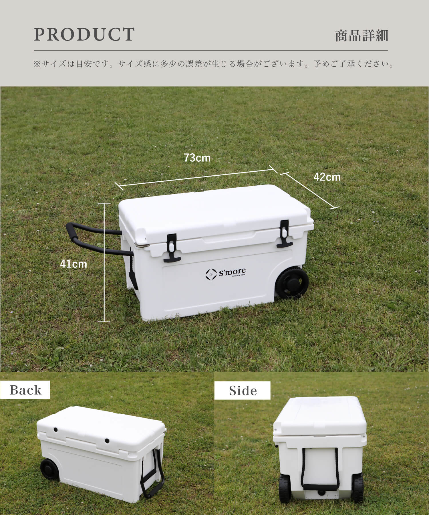 スモア スモア タイヤ付きクーラーボックス（ホワイト／カーキ）Becool cooler box 55