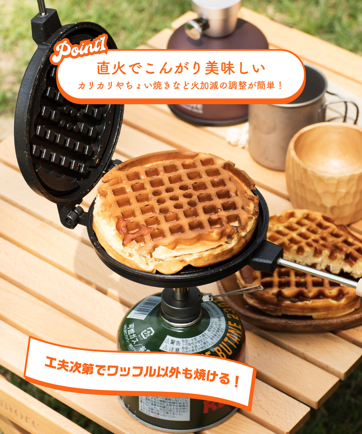 スモア ワッフルメーカー S'more waffle