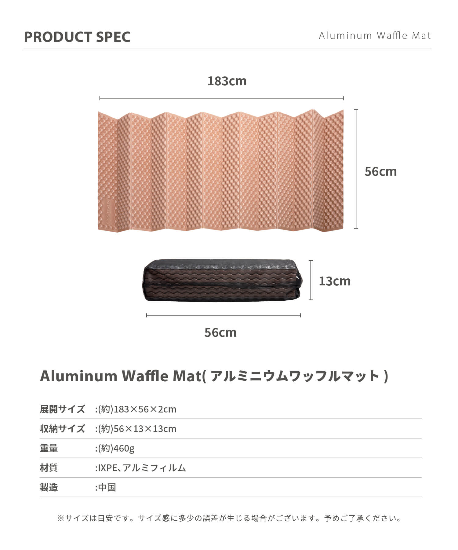 スモア Aluminum Waffle mat S
