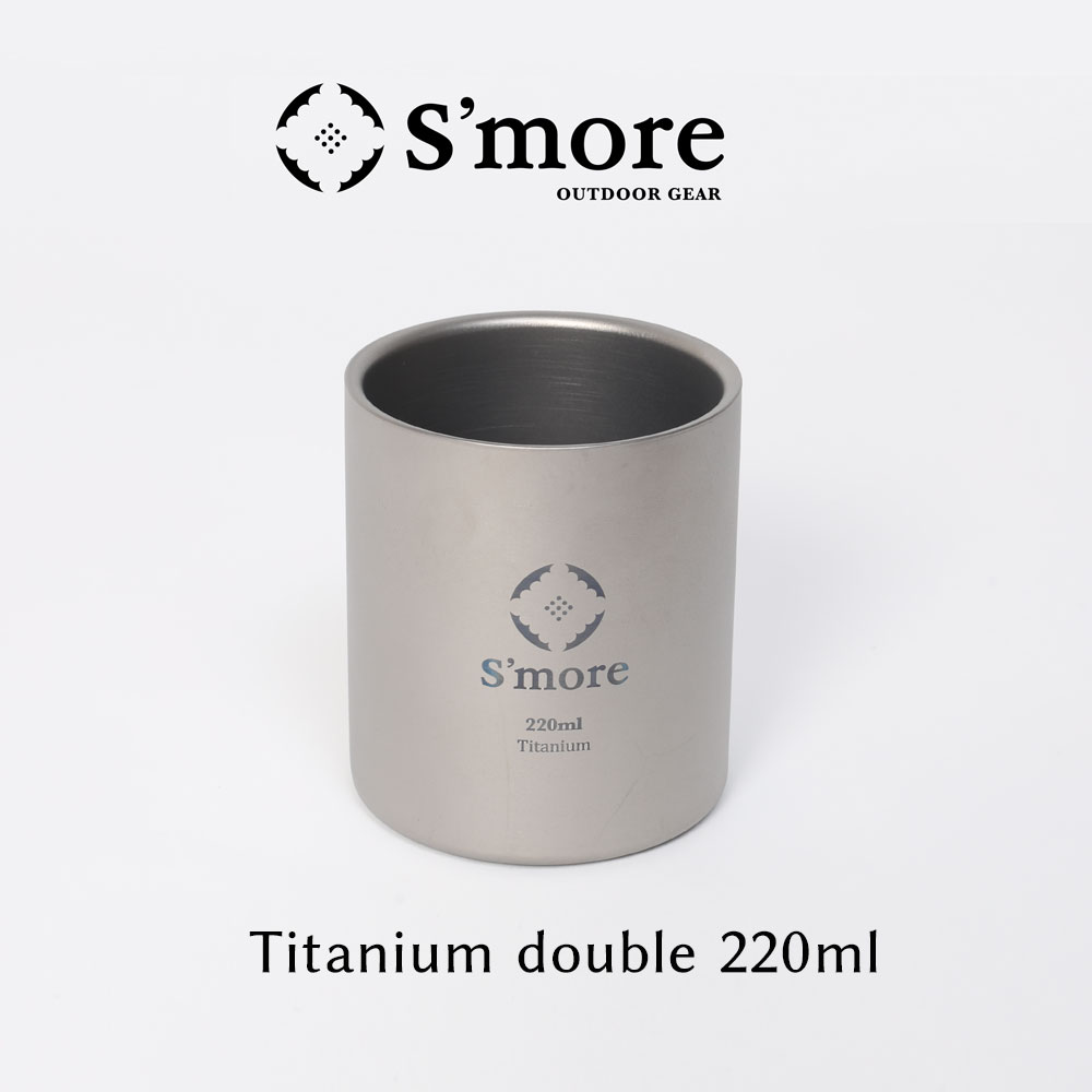 スモア Titanium Double Cup 220