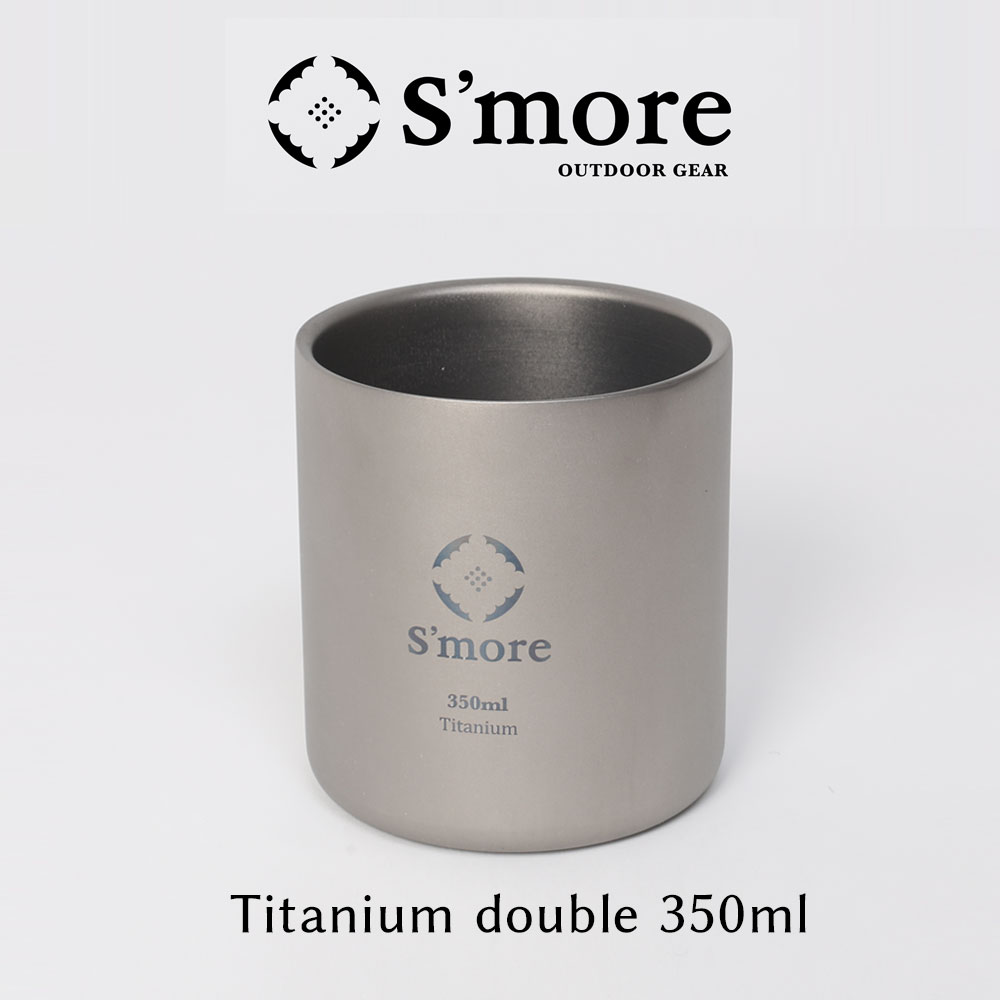 スモア Titanium Double Cup 350