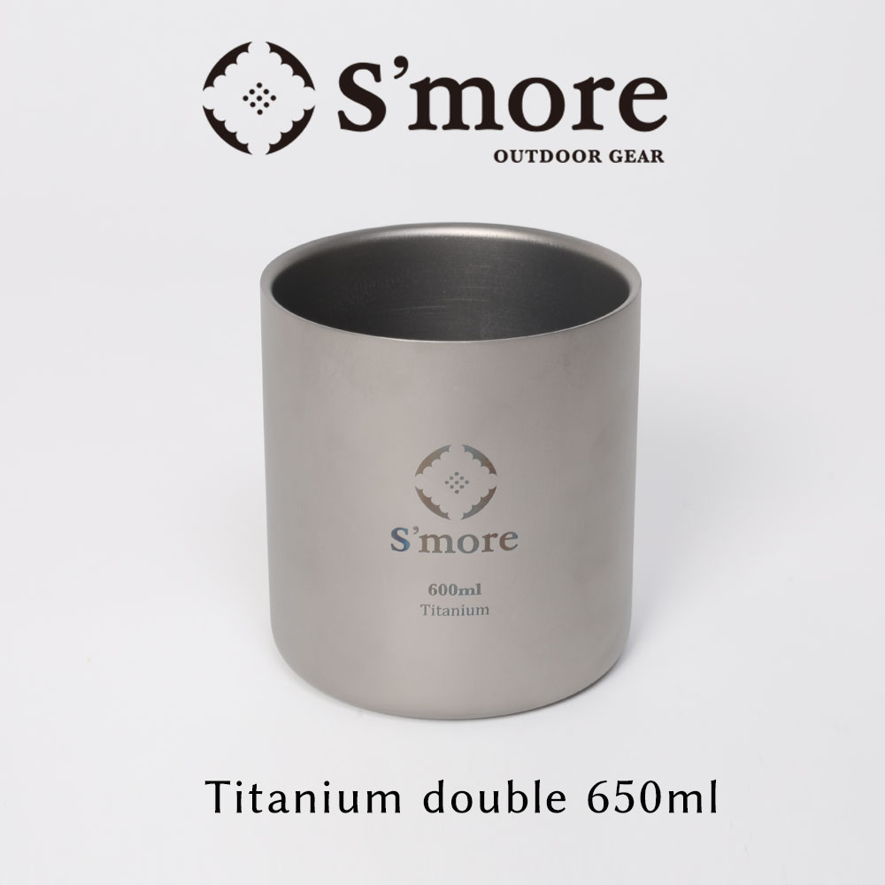 スモア Titanium Double Cup 600