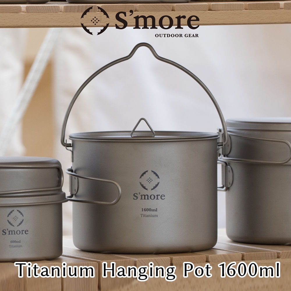 スモア Titanium Hanging Pot 1600
