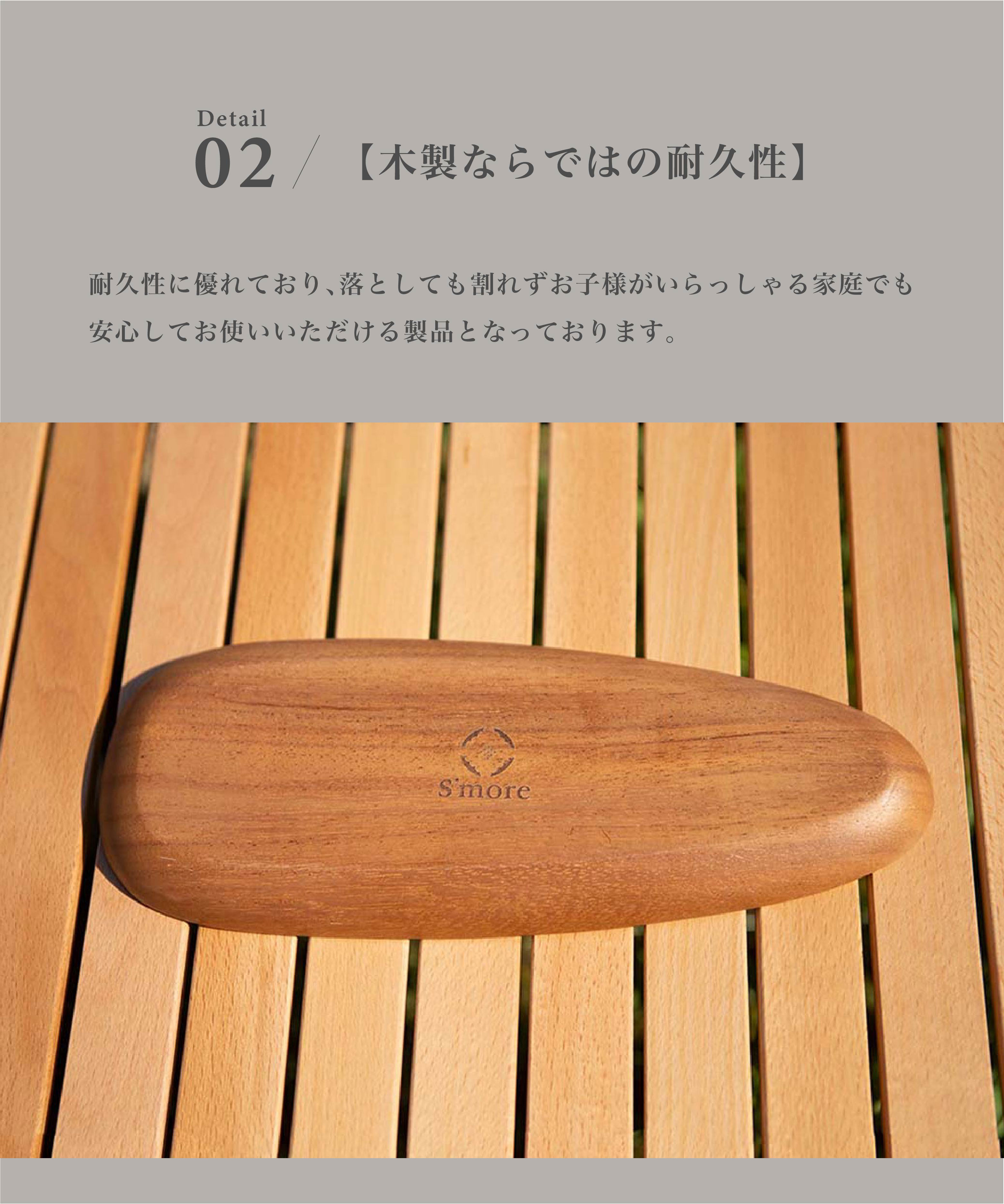 スモア Woodi plate 30*12