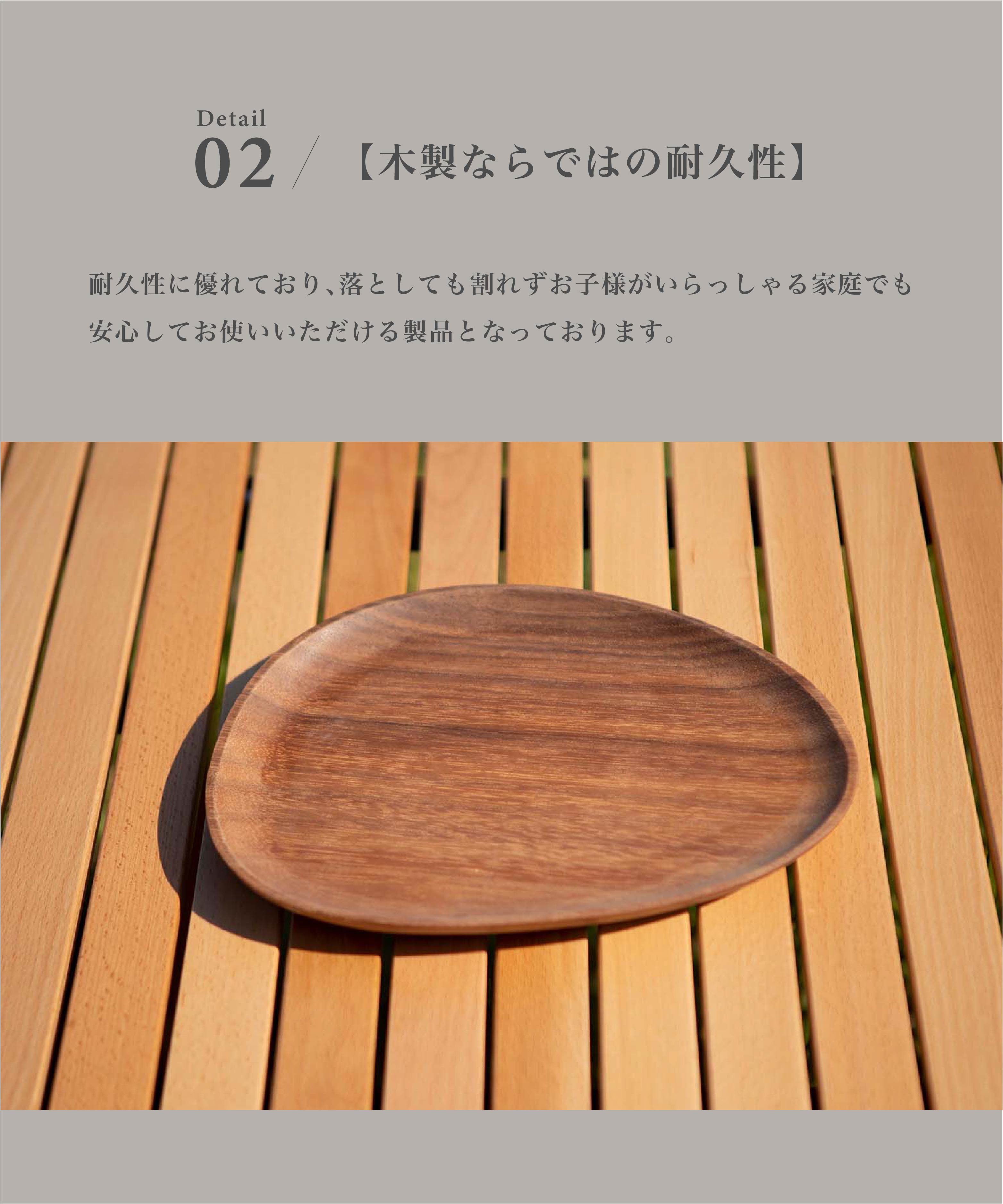 スモア Woodi plate 26*21