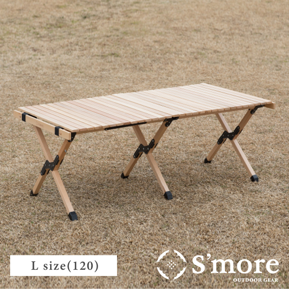 スモア  テーブル Woodi Roll Table 120