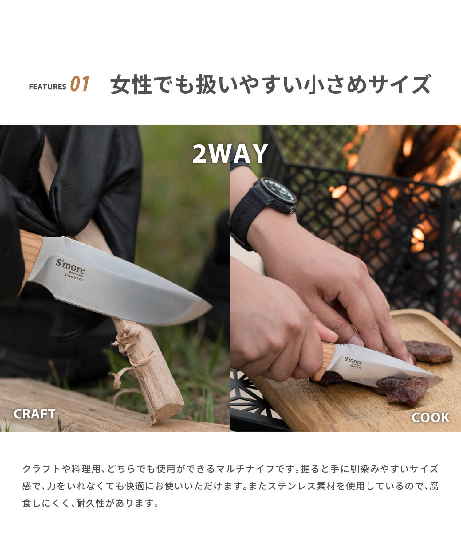 スモア New!! masse knife（マッスナイフ）
