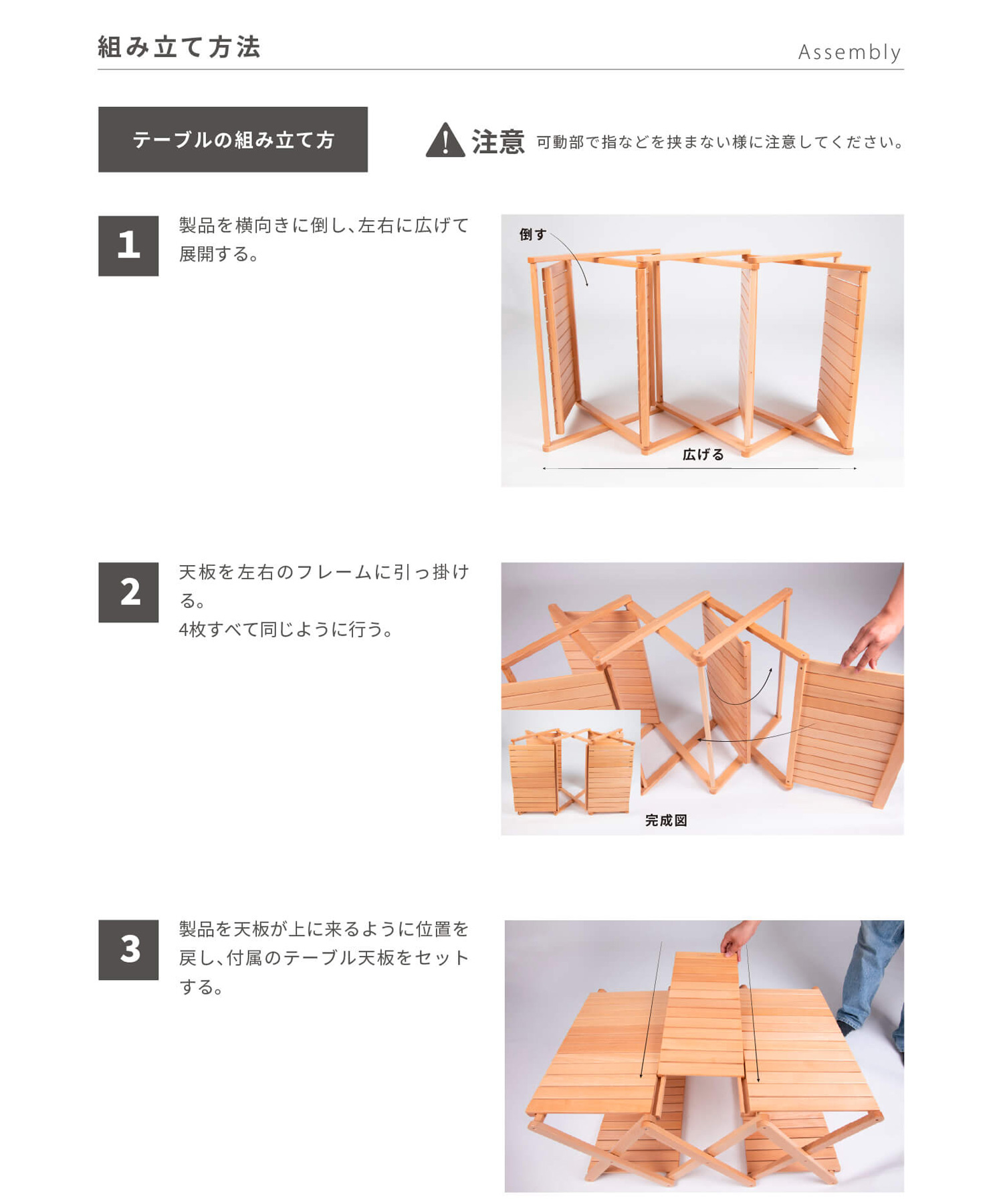 スモア チェア Woodi Folding Rack（2Way）